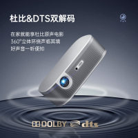 大眼橙X5投影仪家用小型投影仪 微型小型投影机便携式品质家用超高性价比投影仪(高清高亮 全自动梯形校正 杜比&DTS音效 支持侧投)新品首发