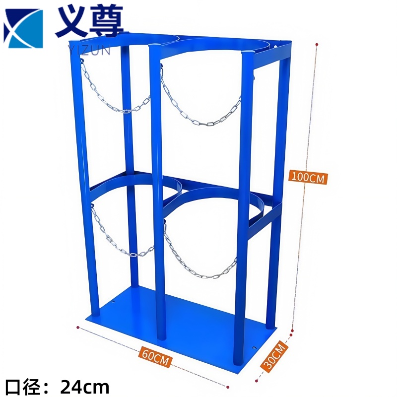 义尊 气瓶架 60*30*100cm 个
