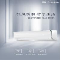 美的(Midea)KFR-35GW/BP2DN8Y-GC401(3)空调