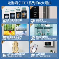 [口碑推荐]Haier/海尔16升燃气热水器天然气 水伺服零动恒温 智能变升 抑菌洗JSQ30-16TE7(12T)U1