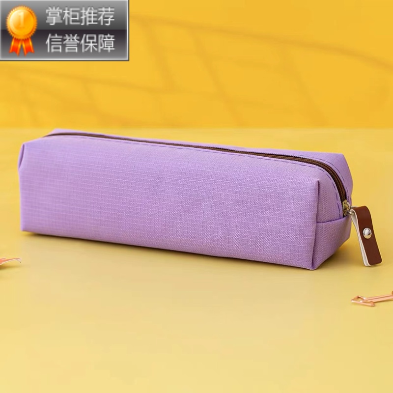 舒适主义简约初中生铅笔袋定制logo大容量文具盒学生收纳袋培训班礼品