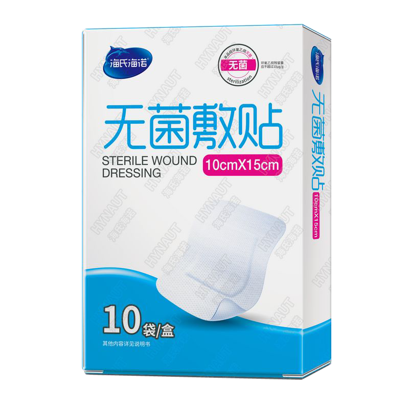 海氏海诺10cm*15cm大号无菌敷贴医用透无纺布气创可贴伤口保护一次性敷料贴高清大图