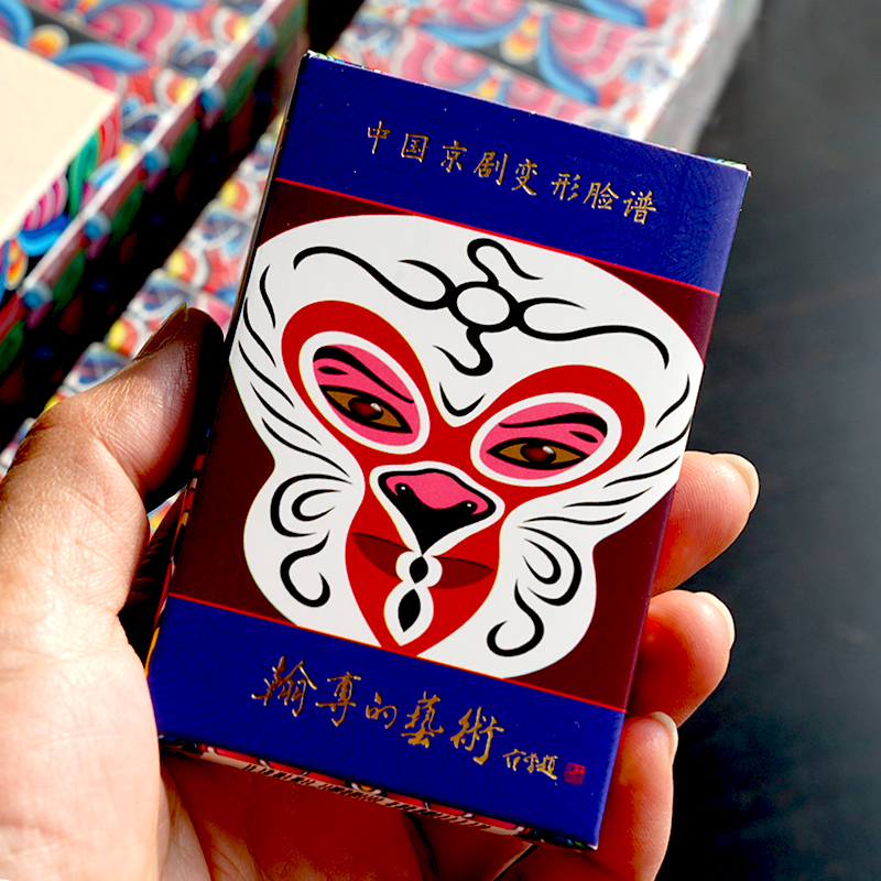 福人福地伴手礼小礼品艺术创意收藏游戏纸牌扑克卡片游戏旅游休闲娱乐桌游道具