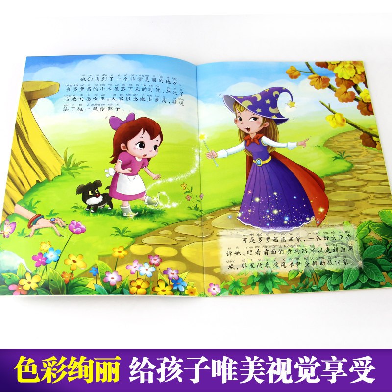 海的女儿拇中国童话格林安徒生绘本幼儿书0-3岁睡前绘本带拼音英语