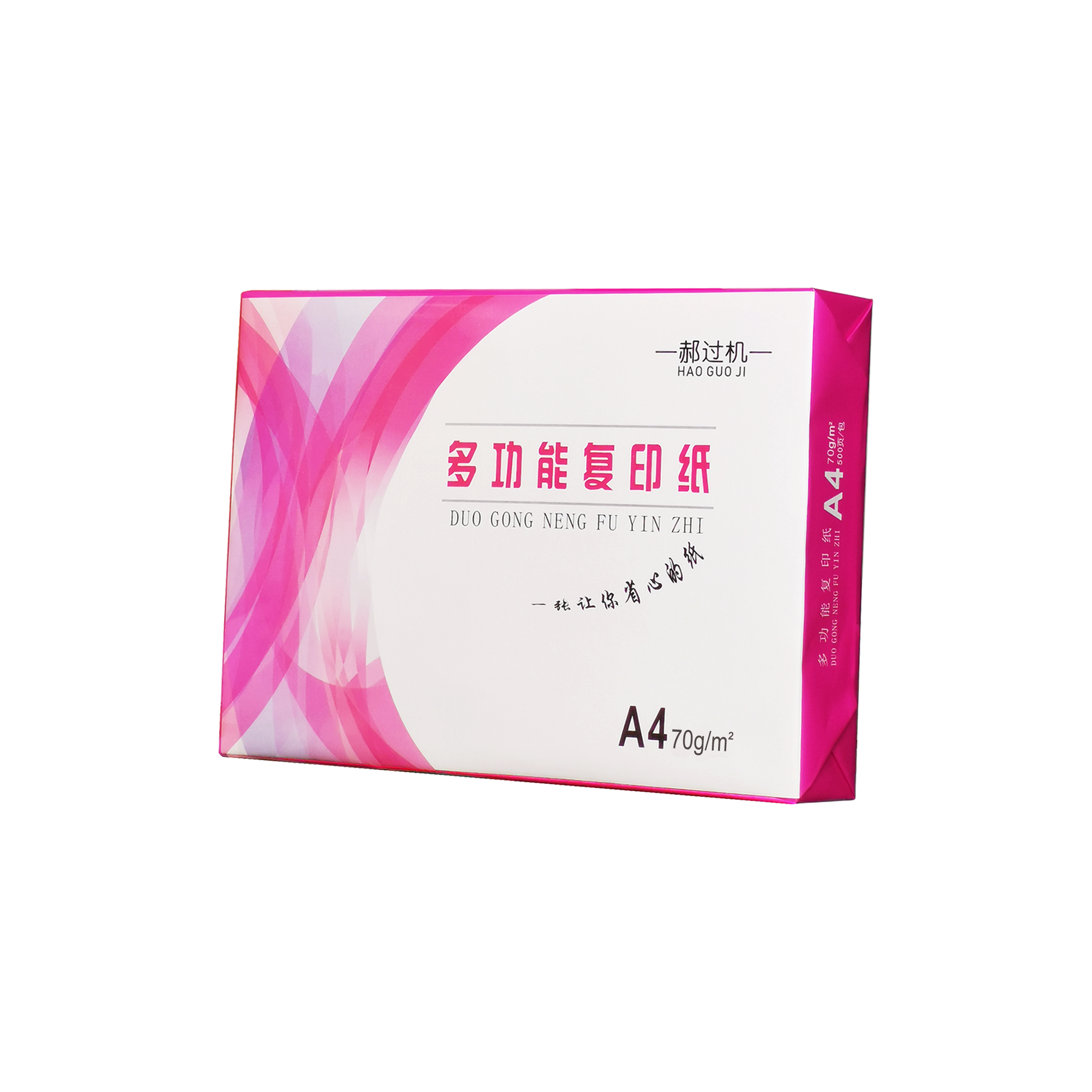 郝过机 复印纸办公用纸 70G A4(单包)高清大图