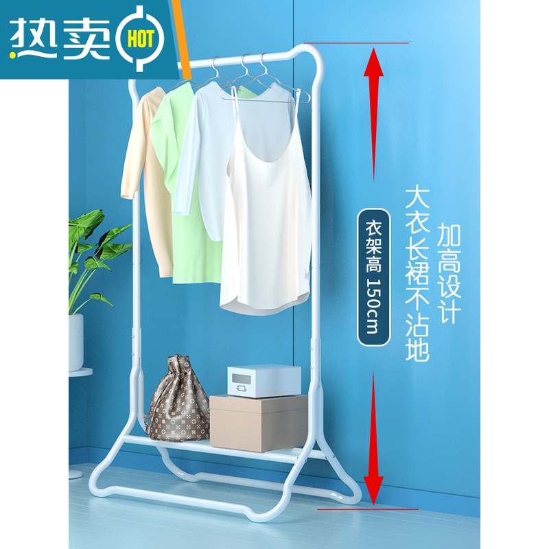 敬平晾衣架落地挂衣架折叠宿舍用室内卧室学生晒衣架凉衣服家用衣帽杆 绅士蓝-旗舰款[1.5米+带鞋架横杆] 大高清大图