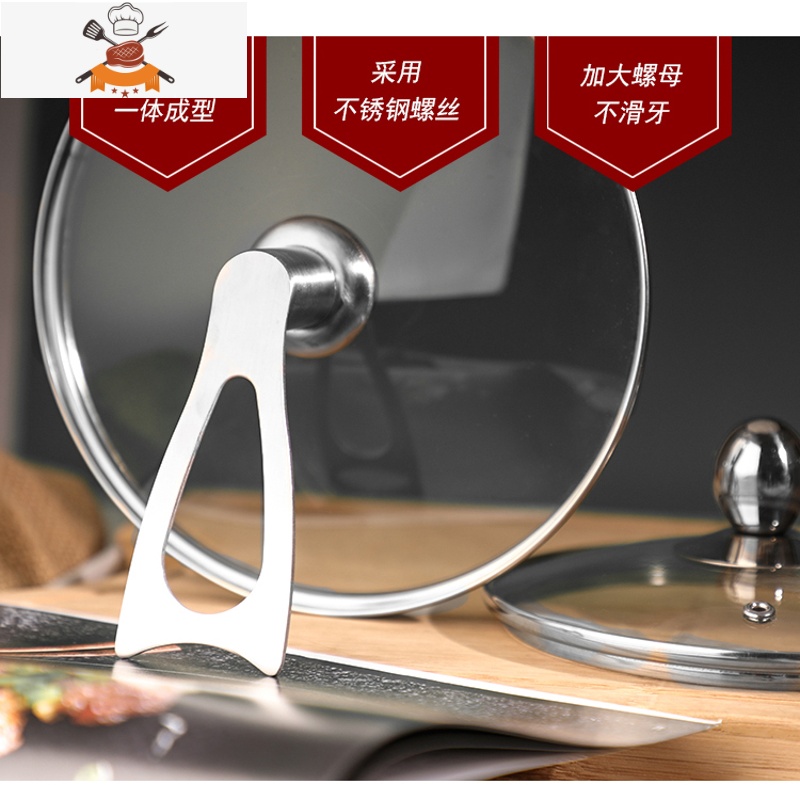 通用型锅盖顶帽锅盖把手不锈钢把手可立把手锅盖头帽盖帽锅盖配件 敬平 大扁环 (小孔专用)锅具配件高清大图