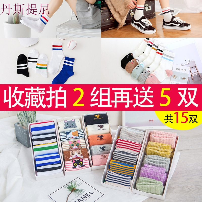 网红袜子女纯棉中筒韩版学院风日系夏季韩国可爱学生百搭长筒薄款