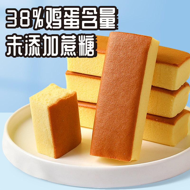 舔碗糖醇云朵蛋糕500g糖友食品孕妇老人糖友无糖精整箱专用面包休闲零食