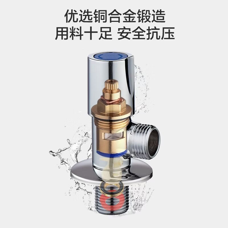 九牧(JOMOO)角阀铜加长加厚4分止水阀大流量阀门开关三角阀74075-580/1C-1高清大图