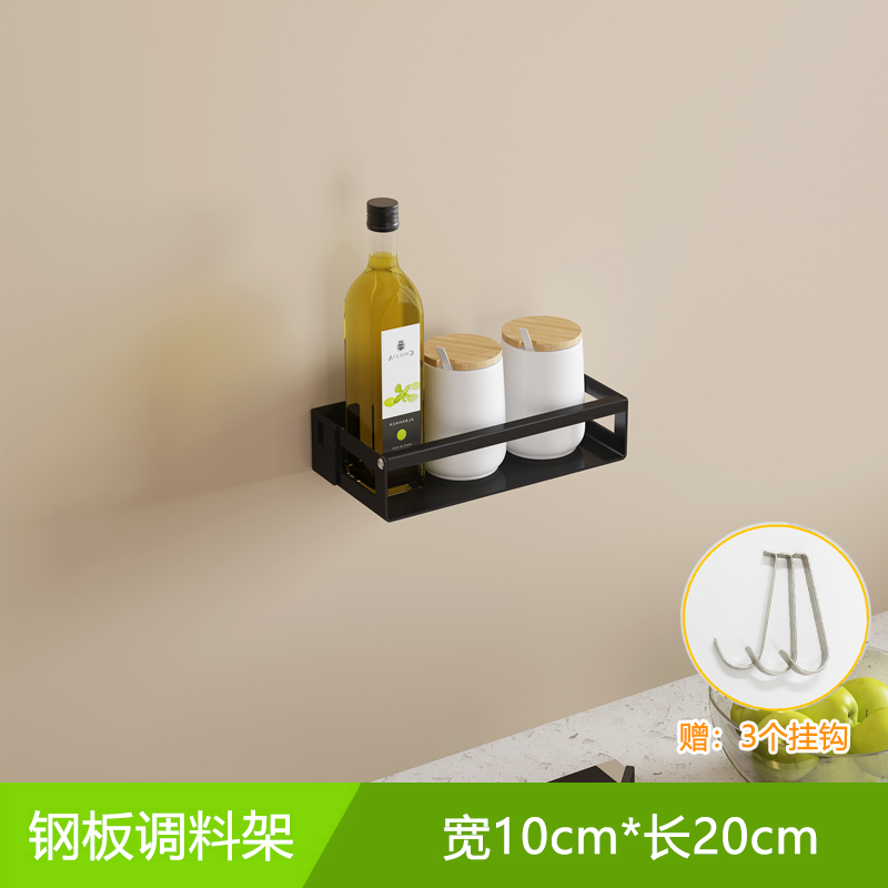 免打孔不锈钢厨房置物架壁挂式家用大全调味调料收纳架用品神器收纳层架三维工匠 黑色u型调料架10宽*20长