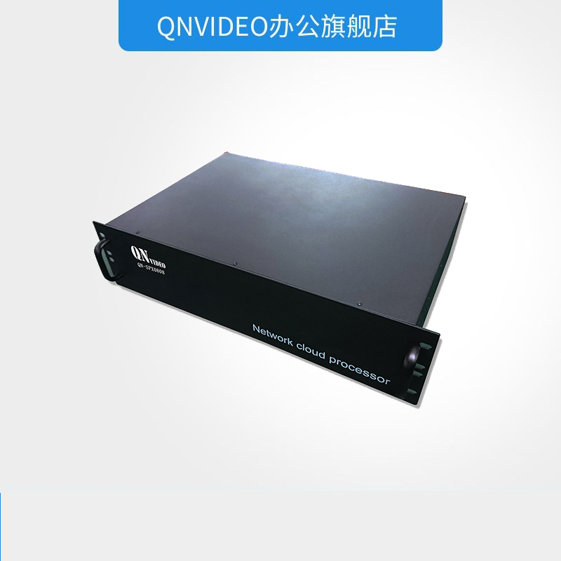 启诺QN-SPX0808 8进8出拼接处理器高清大图