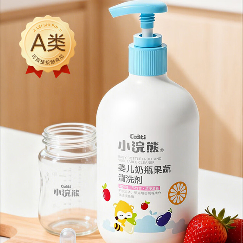 小浣熊清洁液300ml*2瓶洁净清新萌果系列fx0477*2高清大图