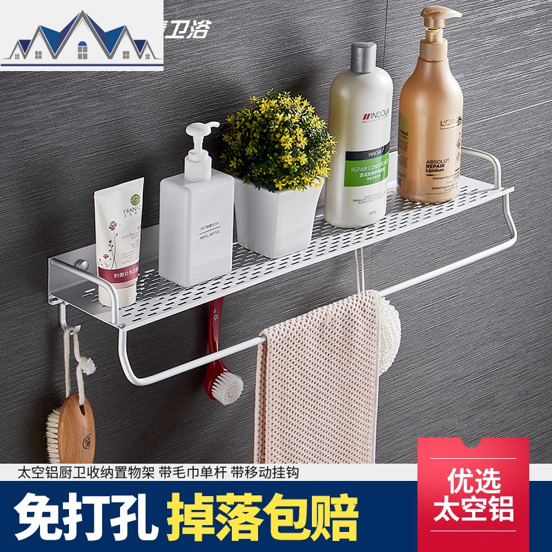 免打孔厨房置物架挂壁式壁挂铝合金调味架挂架墙上收纳放调料架子 三维工匠高清大图