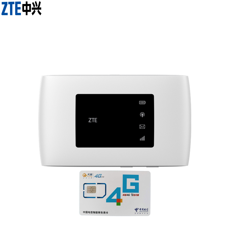 【送电信流量卡】中兴（ZTE）MF920S 联通电信双网4G随身WiFi 无线路由器 无线MIFI