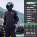 正雨8129.8119机车服 XL 极夜绿【鞋套+三重防水门禁+升级透气内里】