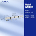 九牧（JOMOO）挂钩浴室厨房挂钩加厚挂衣钩衣帽钩衣架挂钩墙挂卫生间挂件 亮银五排衣钩939305