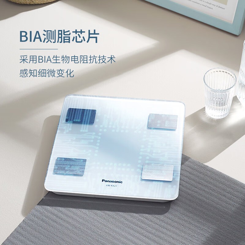 家用体重秤 精准减肥 人体BMI高精度体脂秤EW-FA27星光白