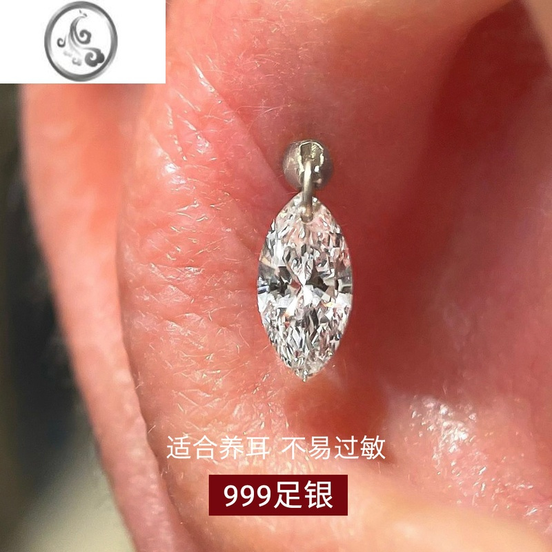 JiMi水滴锆石999银银耳钉耳骨钉高级感银耳环小众设计感养耳洞耳饰女