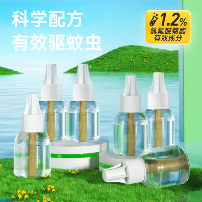 榄菊电蚊香液6瓶300晚补充装 无香驱蚊蚊香液电蚊香防蚊灭蚊补充液图片