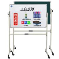 黑板讲课家用白板挂式儿童黑板墙支架式写字板画板粉笔|银框正白反绿+支架+10笔+2擦12磁吸+清洁剂 100x150cm