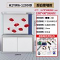 鱼缸大型超白玻璃水族箱客厅免换水生态缸底滤龙鱼缸小型家用 默认尺寸 超白靠墙1.2米*43宽*92.6cm缸高（送开缸大礼包）