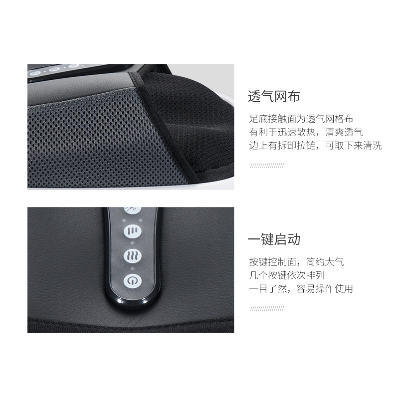 倍轻松(Breo)针刺足疗机电动按摩器 足底脚底足部全自动揉捏家用按摩仪