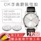 K2G 211/216/231/23 CK手表电池K4U231/K4U236/K8P231/7E231/2K211男女纽