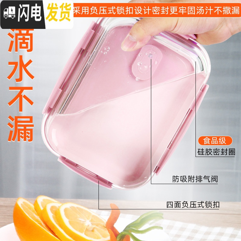 三维工匠耐热玻璃饭盒女微波炉加热专用上班族保鲜带盖密封便当碗 星空蓝圆400+加高三隔长1020