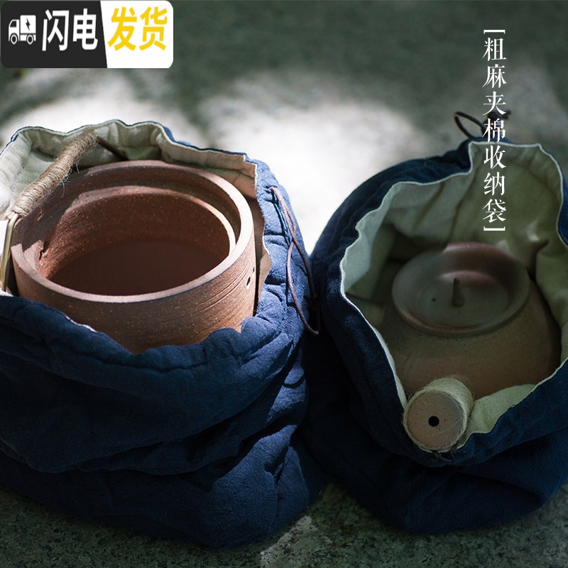 三维工匠茶具套装生铁内胆碳炉酒精炉炭炉煮茶炉功夫茶具风炉户外便携茶炉 双层夹棉壶袋高清大图