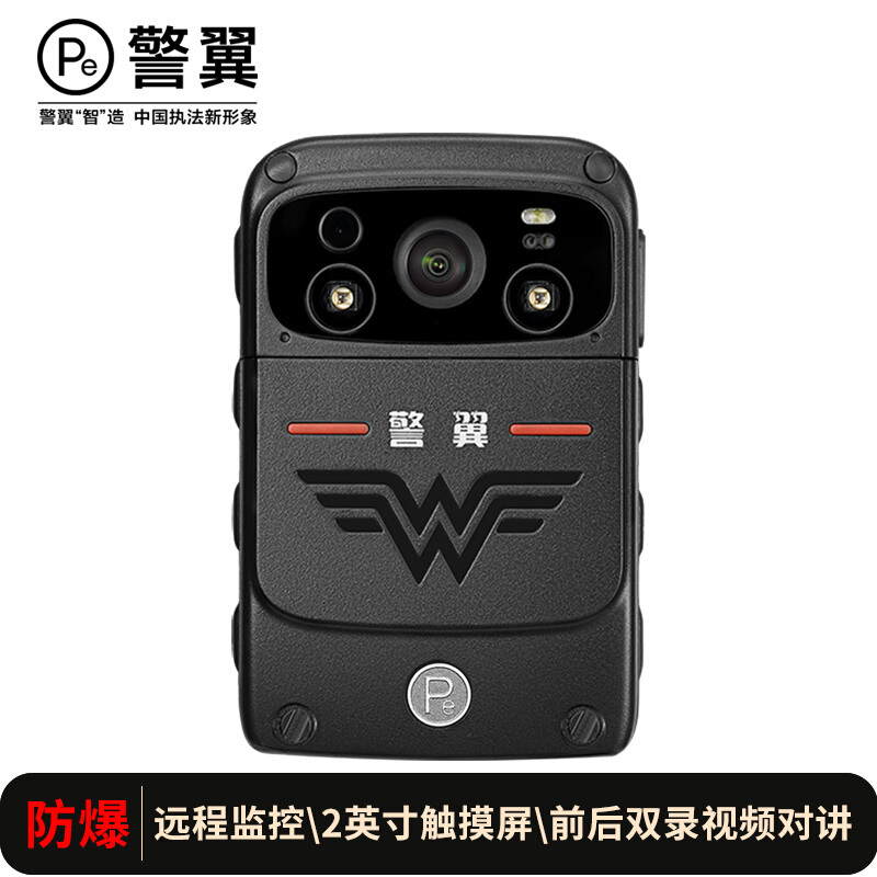 警翼5v执法记录仪4g图传3600万像素高清无光红外夜视gps定位轨迹回放