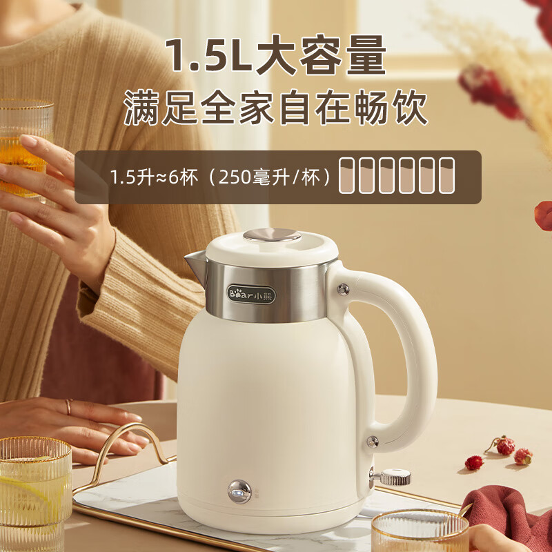 小熊电水壶ZDH-C15V7高清大图