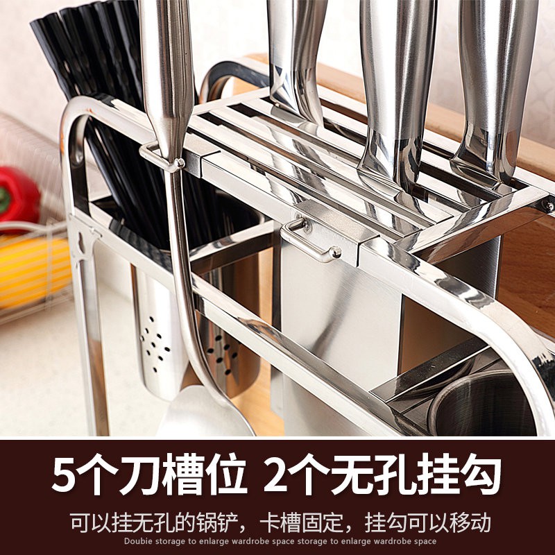 304不锈钢厨房置物架砧板菜刀座厨具用品收纳架子多功能壁挂刀架收纳层架 三维工匠高清大图
