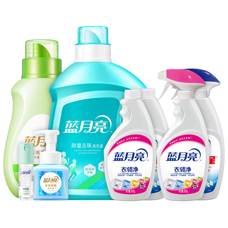 蓝月亮清洁套装除菌洗2kg+衣领净+瓶补500g+柔顺剂1kg+免洗洗手液50g+泡沫洗手液+油污克星+瓶补500g