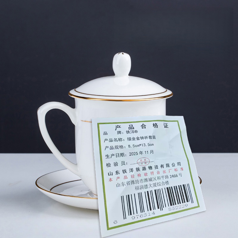 铁洋 描金金钟杯套装 8.5cm*13.5cm 个高清大图