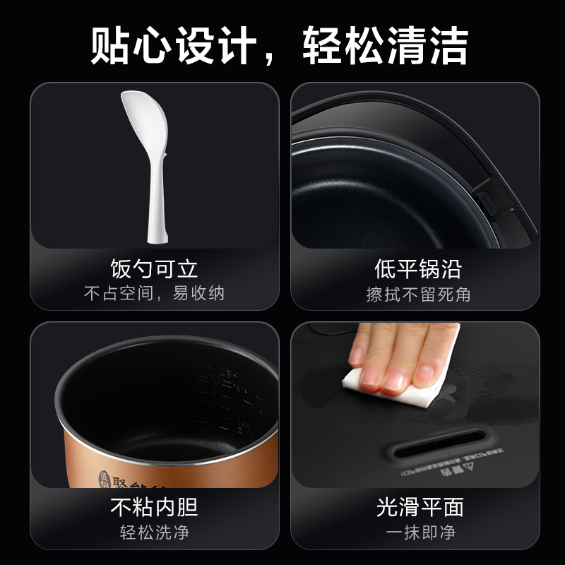 美的(Midea)电饭煲家用电饭锅3升容量智能预约2-4人可用[ FB30Q1-406K]