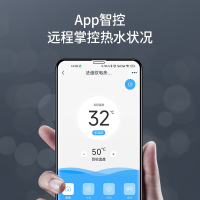 法迪欧电热水器F60-C30HN1 高温抑菌 APP智联遥控 60升大容量 大功率热水器