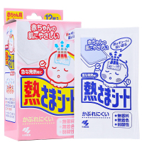 【小林制药】日本原装进口小林退热贴婴幼儿童冰宝贴退烧冰凉贴 0-2岁12片婴儿版物流降温