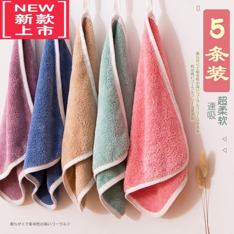 可莉允毛巾儿童洗脸家用挂式四方吸水不易掉毛擦手珊瑚绒比女小方巾图片
