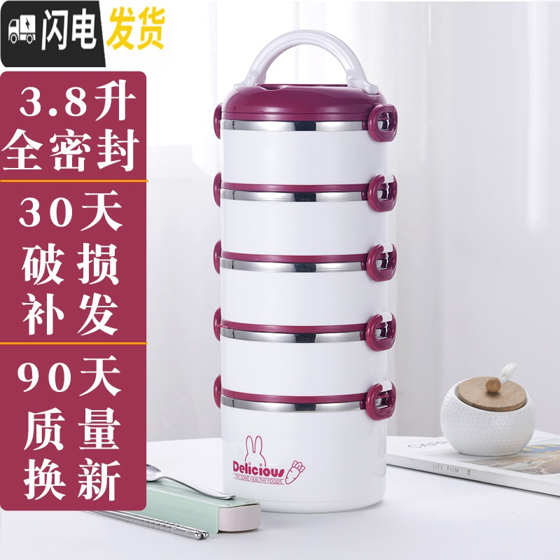 三维工匠多层便当盒可装汤上班族保温桶饭盒1人 超长五层便携双分层四餐盒 五层枣红色[送餐具]高清大图