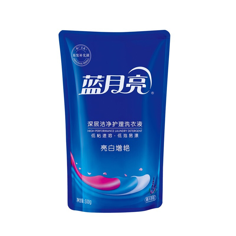 蓝月亮洗衣精选套装O(薰衣草亮白2kg*1+薰衣草亮袋装500g*7)高清大图