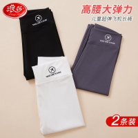 浪莎女童夏季薄款连裤袜儿童打底裤袜中大童女孩鲨鱼裤高弹瑜伽裤