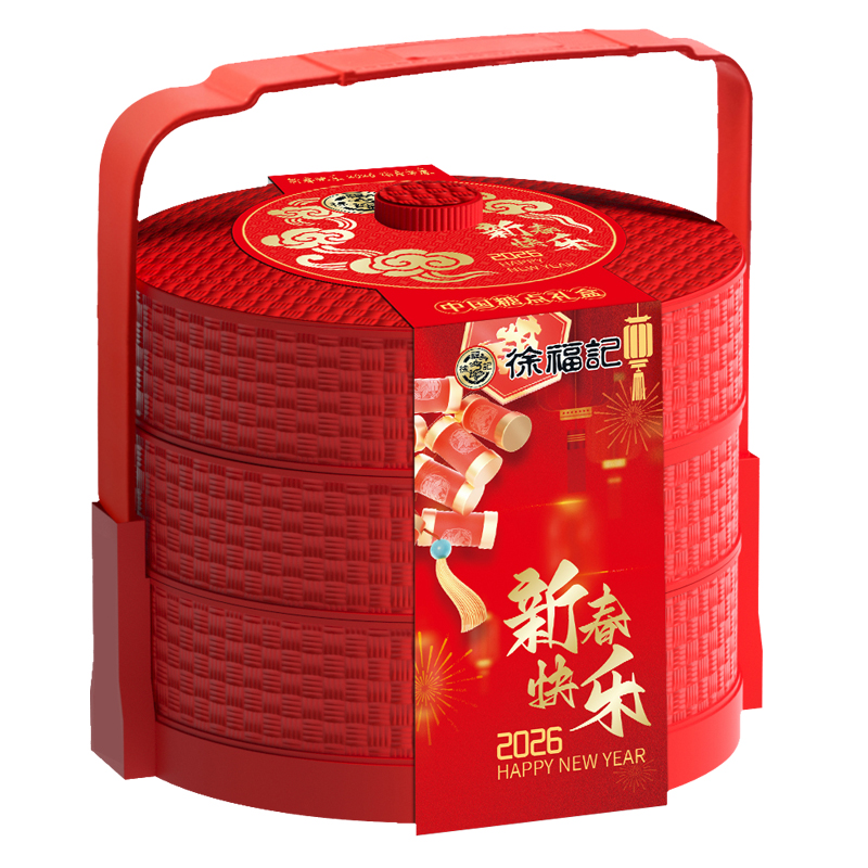 徐福记新年糖三层提篮高清大图
