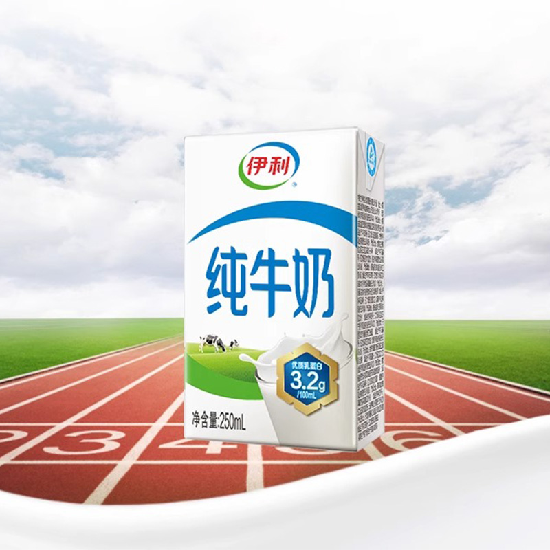纯牛奶儿童营养早餐搭配 21盒*250ml/箱高清大图