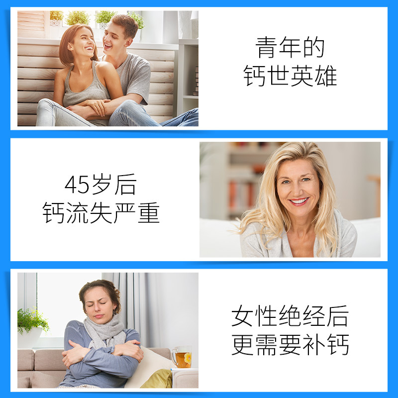 康恩贝钙D软胶囊200粒