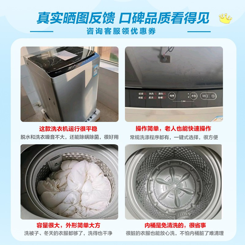 瑞翔推荐 小天鹅波轮洗衣机全自动TB100V23H 洗涤容量10KG