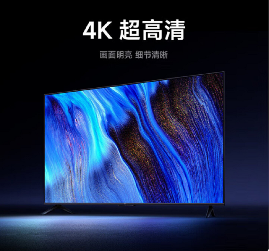小米Redmi 智能电视 A65 节能版 黑色 65英寸( 单位:台)高清大图