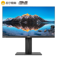 华硕(ASUS)PB258Q 25英寸2K IPS屏 旋转升降窄边框显示器(HDMI/DP/DVI接口+内置音箱+旋转升降底座)