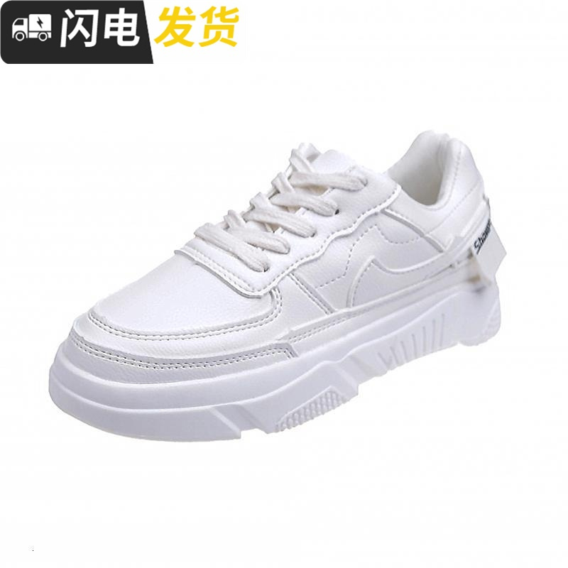 红小白鞋女冬季2022新款韩版百搭皮面加绒厚底平底运动休闲白鞋启如休闲鞋休闲鞋
