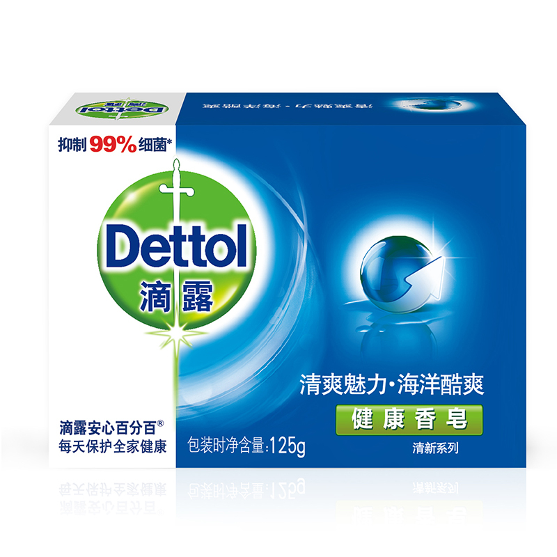 滴露香皂清爽魅力三块装115克3